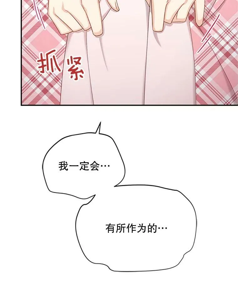 69.相信93