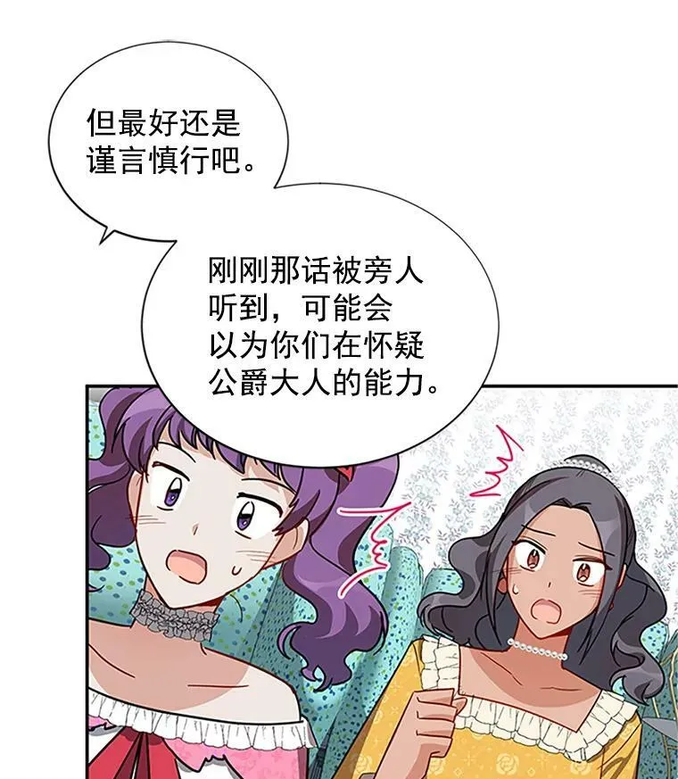 16.不一样的克洛德86