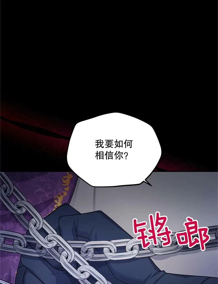 104.再逃跑41