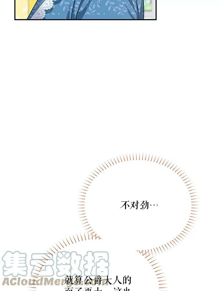 23.买下酒店52