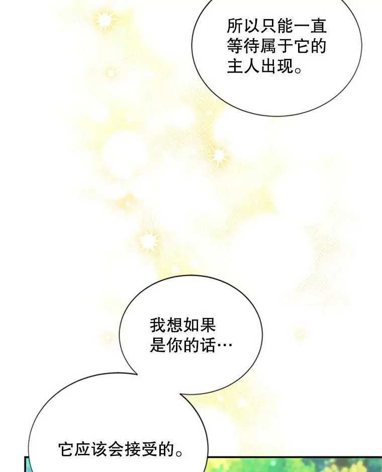 72.来自波特家的一封信22
