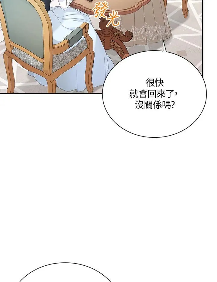 第127话25