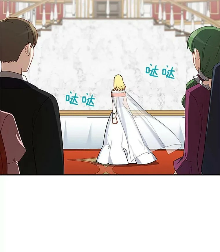 20.公主的选择116