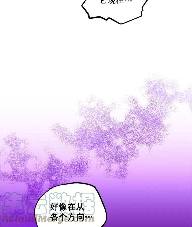 28.遭遇危险112
