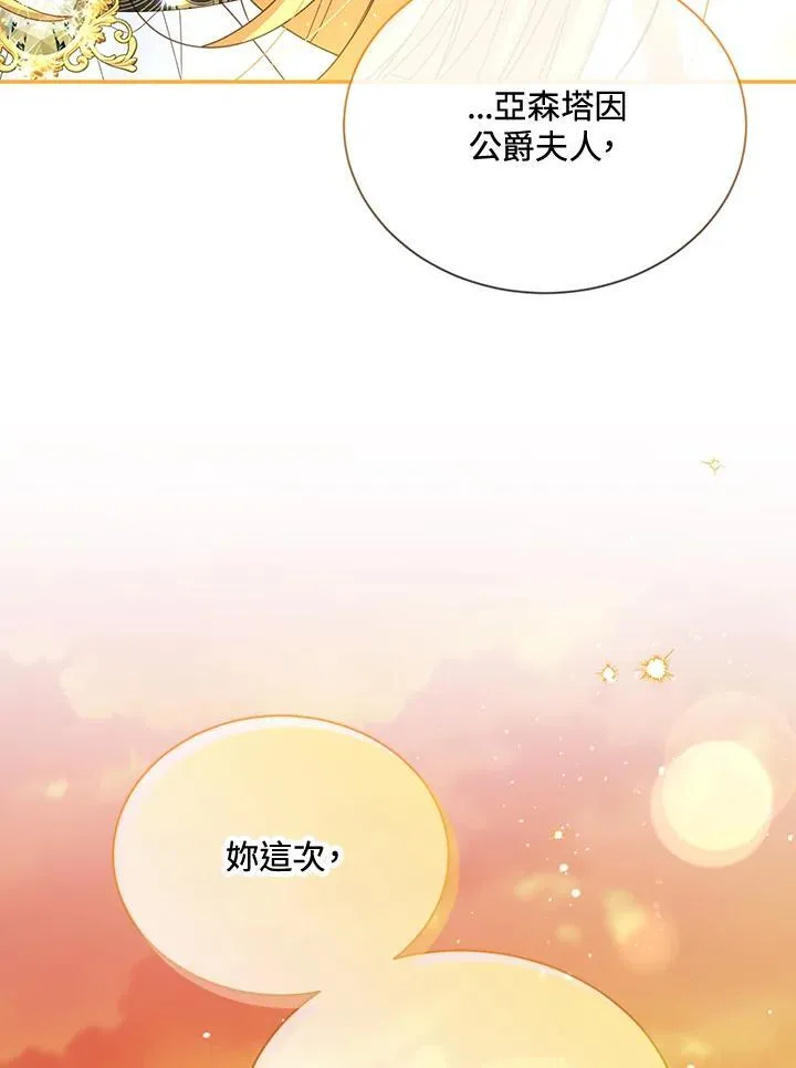 第144话94