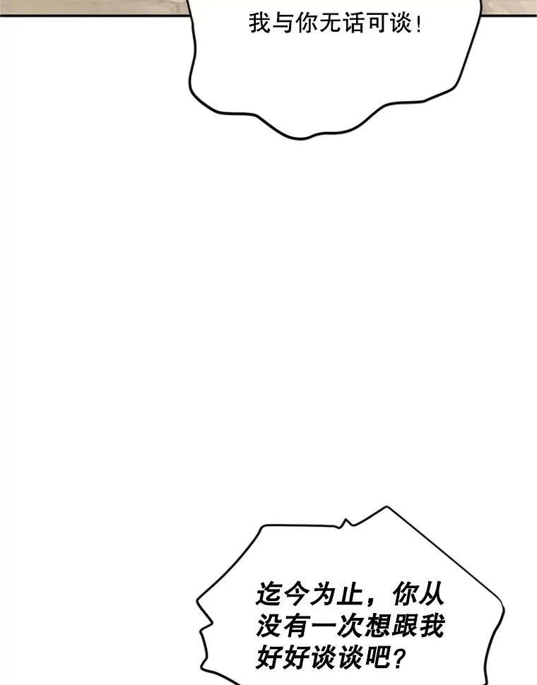 65.大打出手2