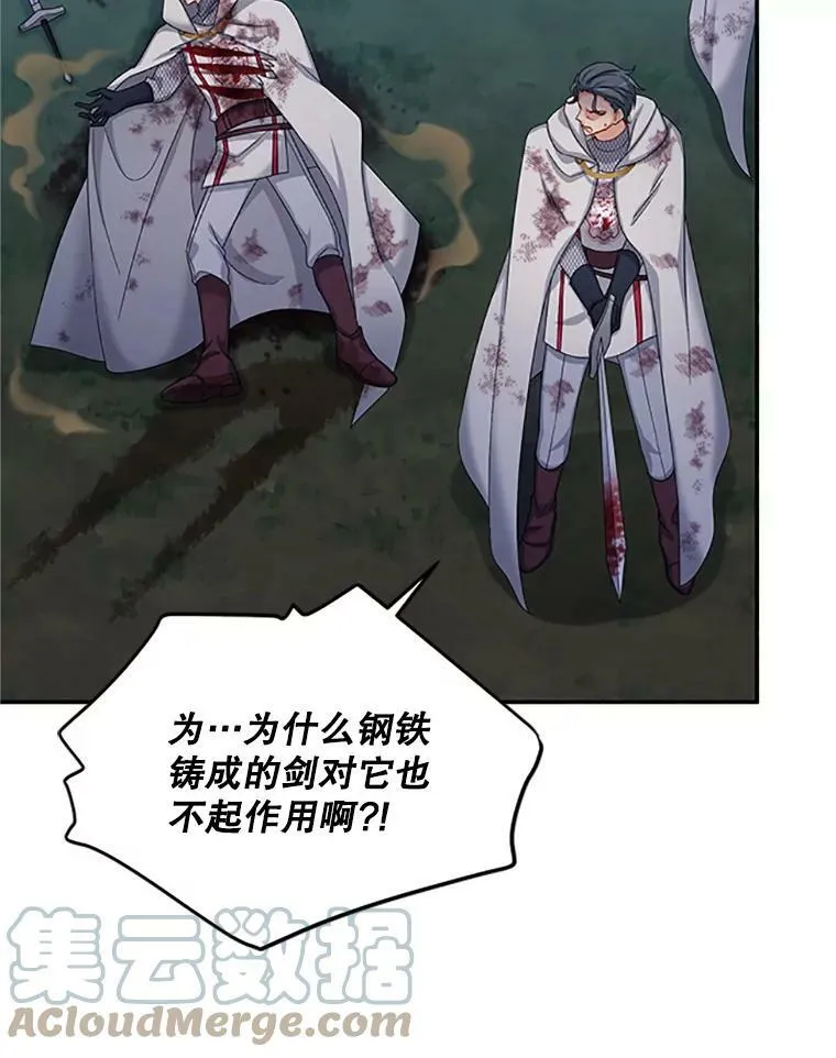 79.单独行动48