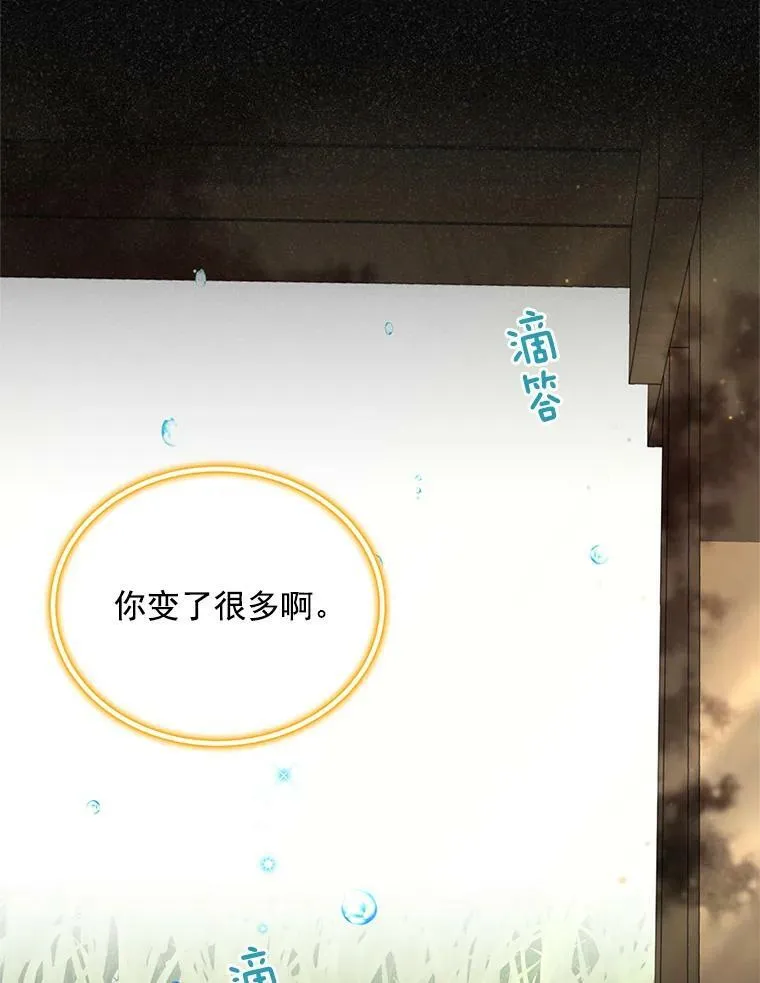 47.公主来信40