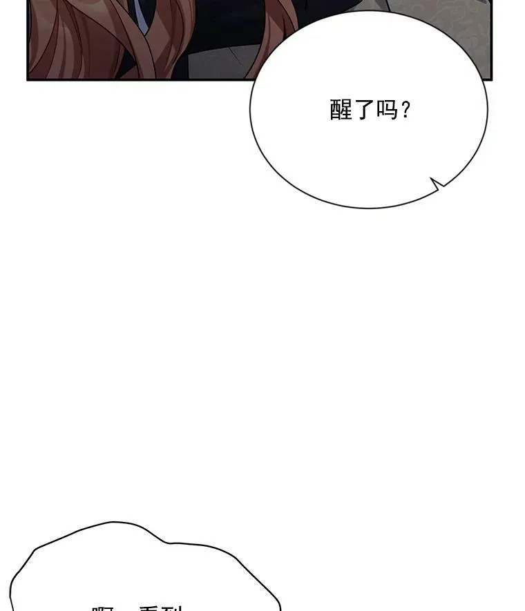 42.残忍的幻象6