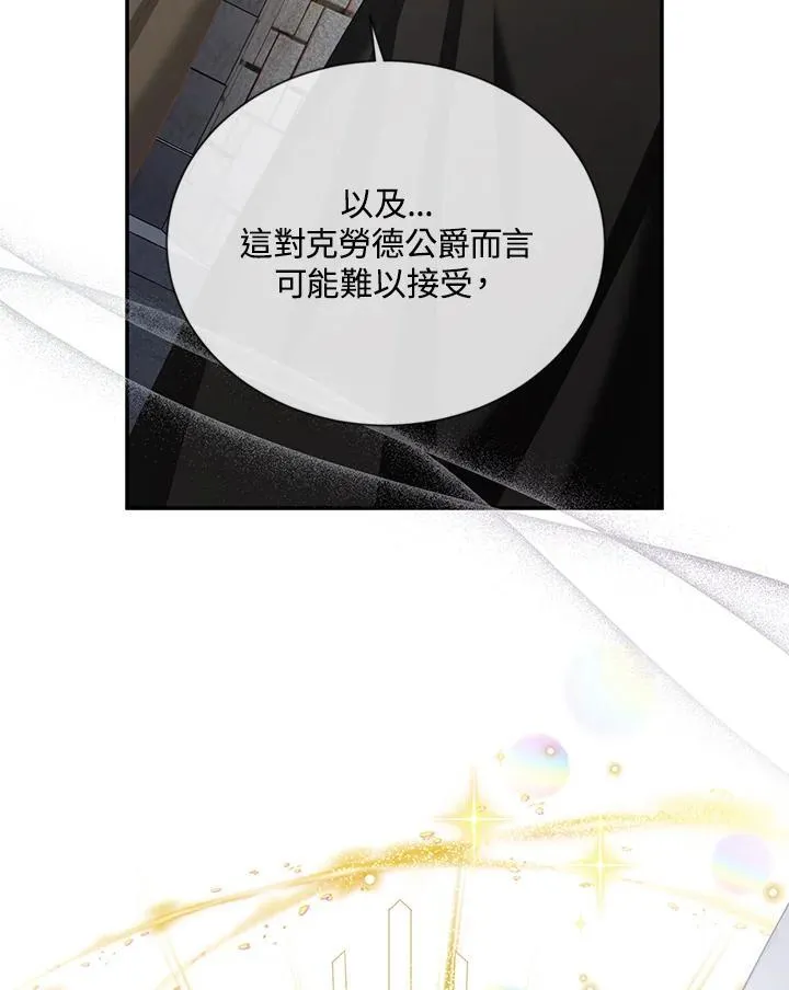 第132话41