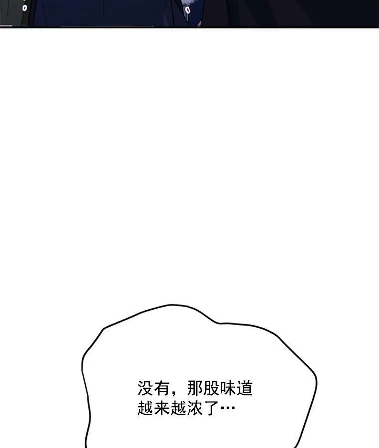 28.遭遇危险110