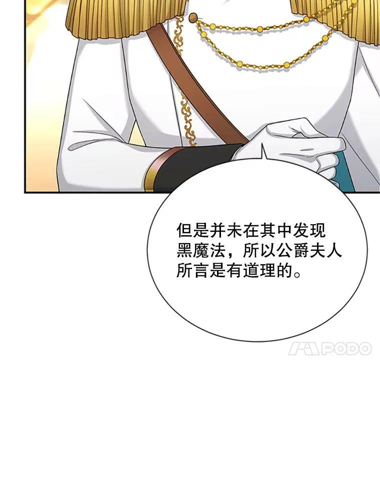 69.相信34