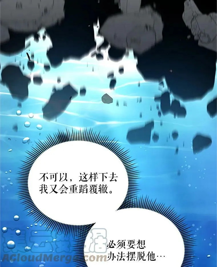 12.请求赐婚36