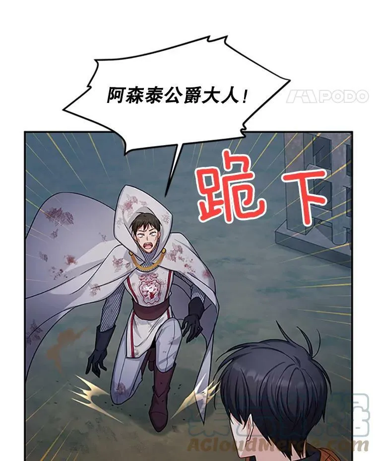 100.罪人56