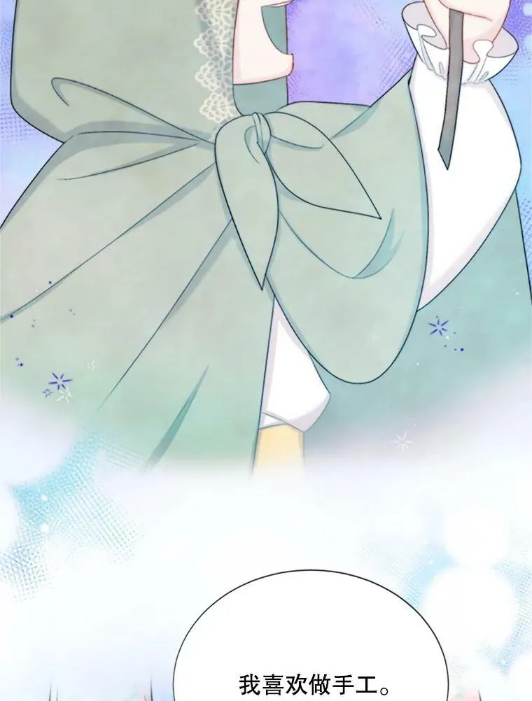 68.魔王的复活22