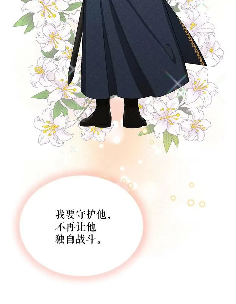 44.神柱的考验87