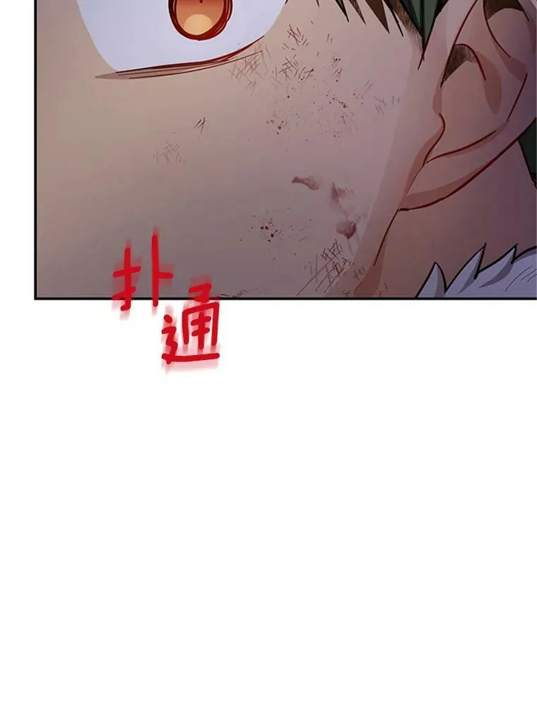 29.耗尽魔力46