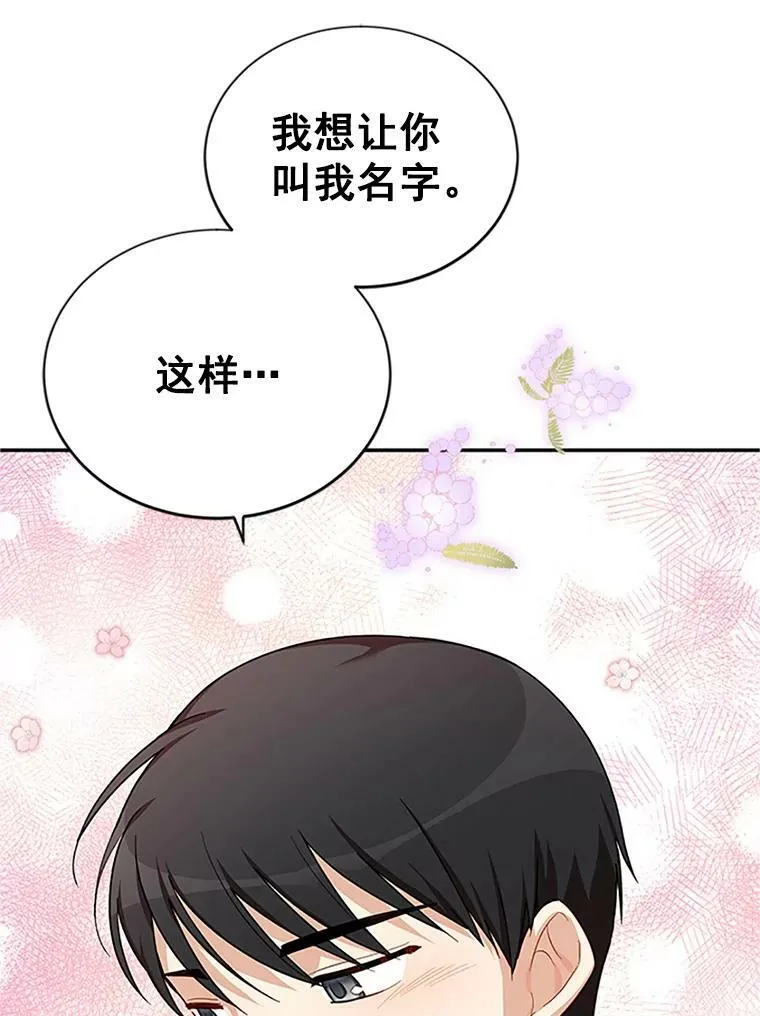 25.结婚初夜53