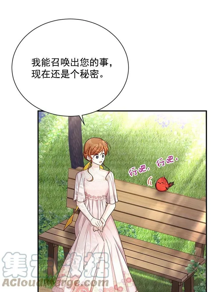 46.召唤神兽之王64
