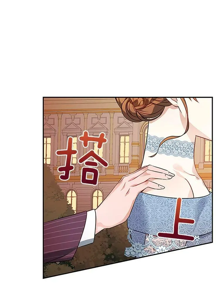 8.您能…和我结婚吗？31