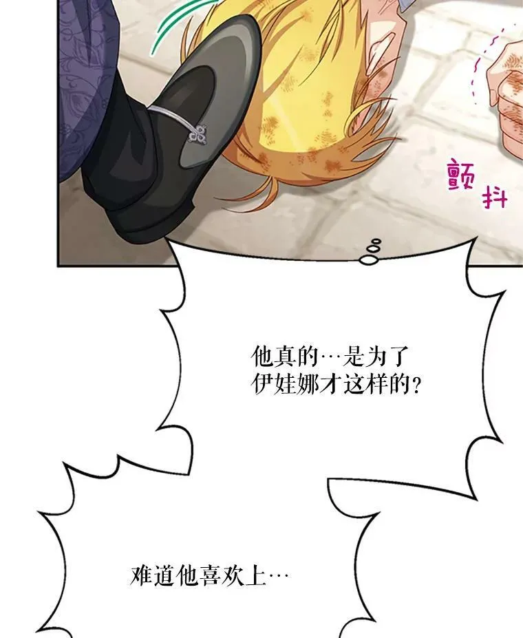 65.大打出手30