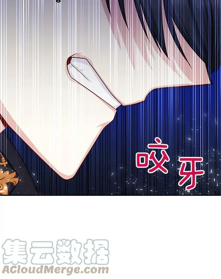 94.黑魔力72