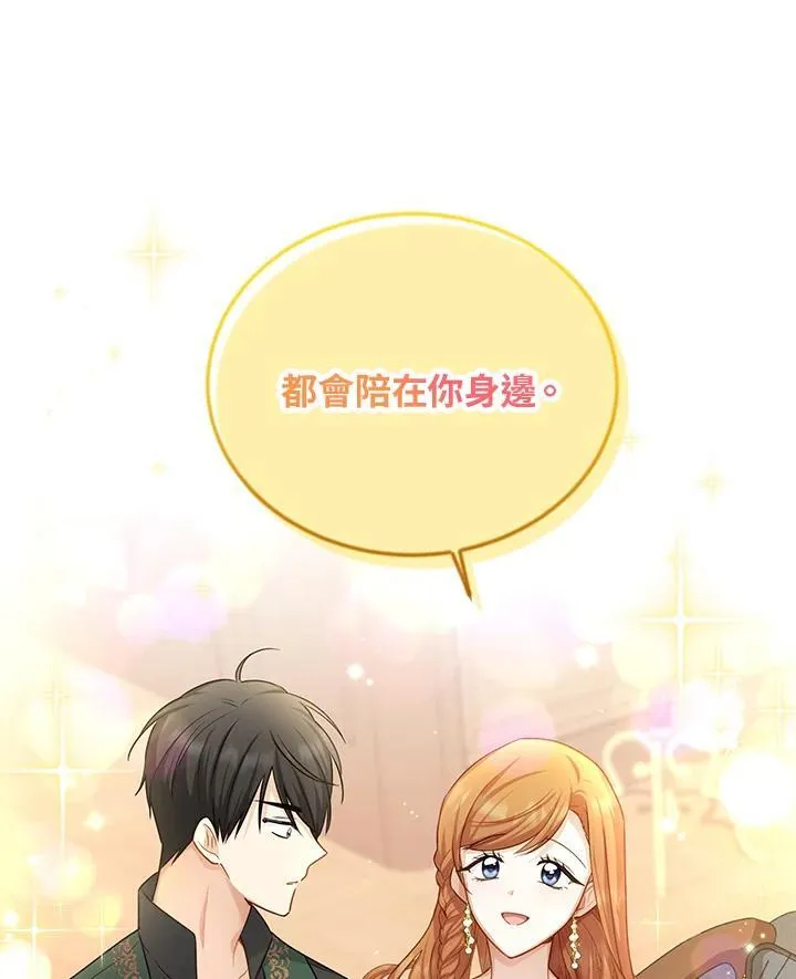 第118话45