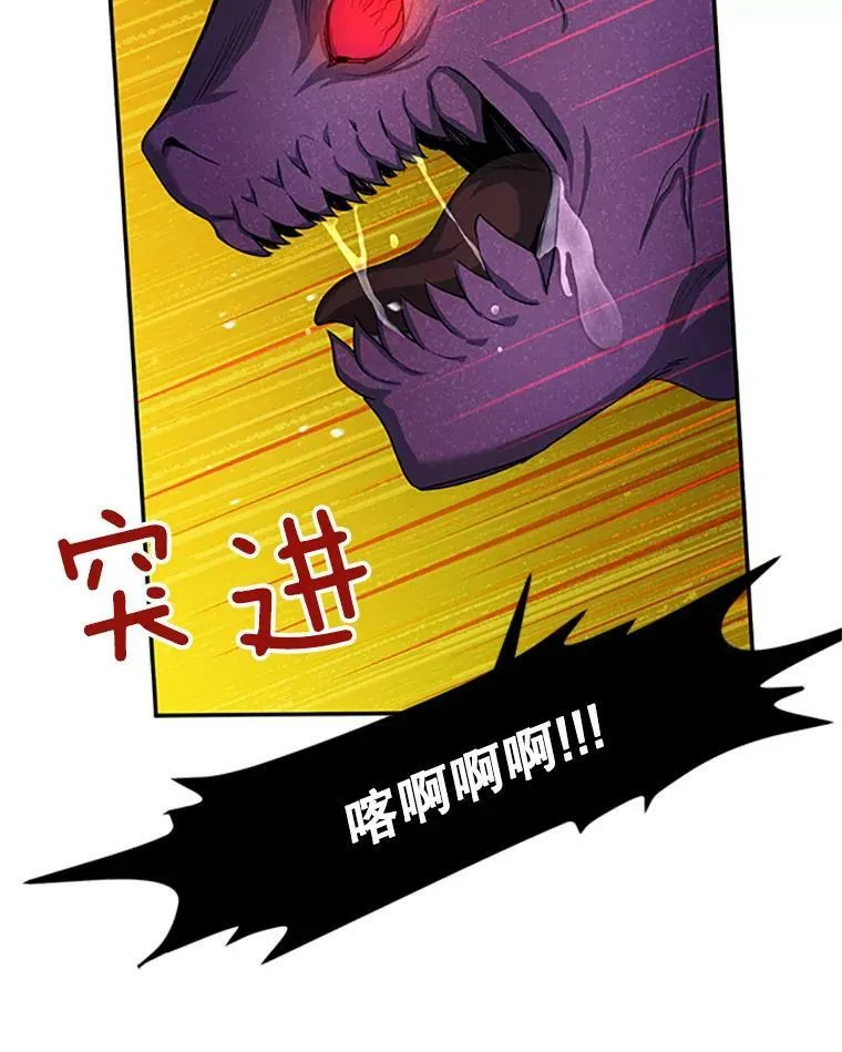 78.夜袭魔兽村69