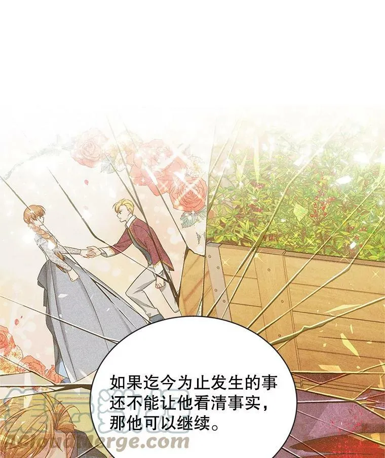 107.最后的战斗8