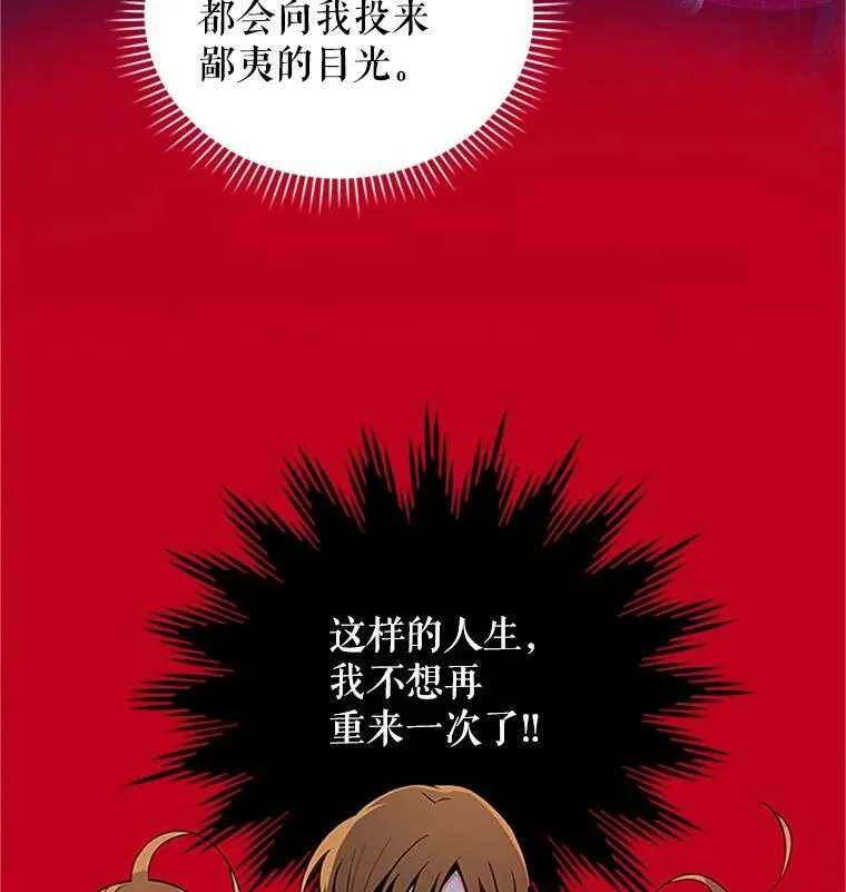3.以彼之道，还之彼身14
