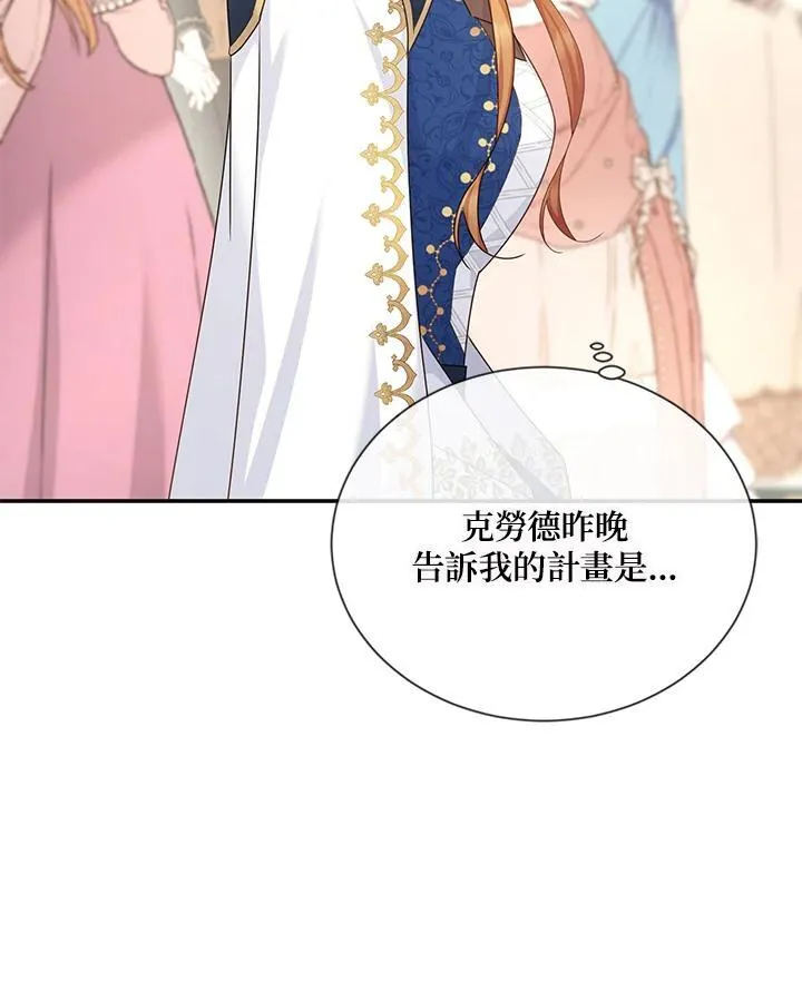 第137话17
