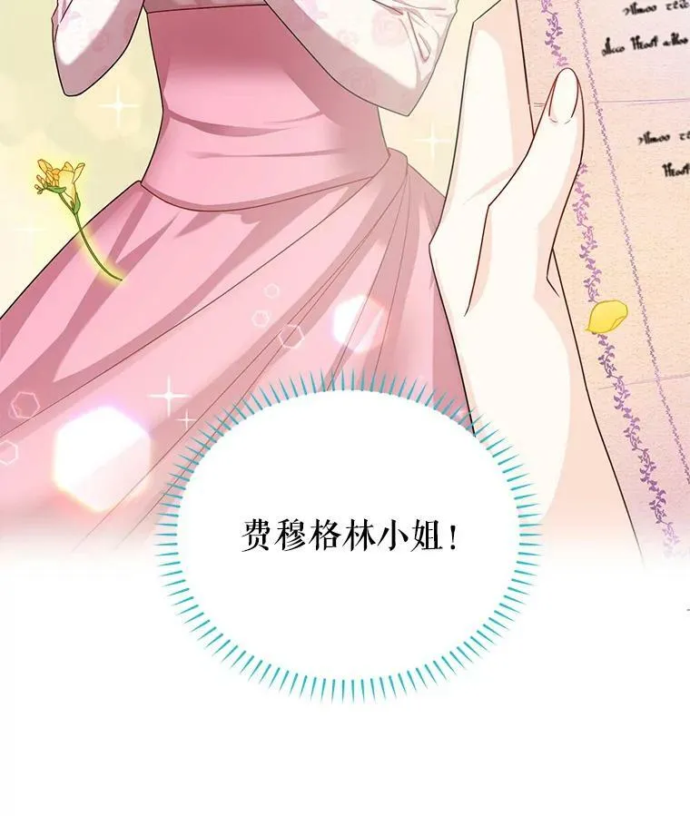 48.奇怪的传染病6