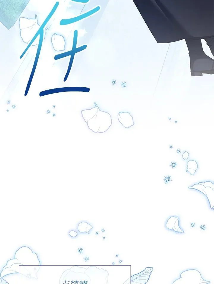 第133话102