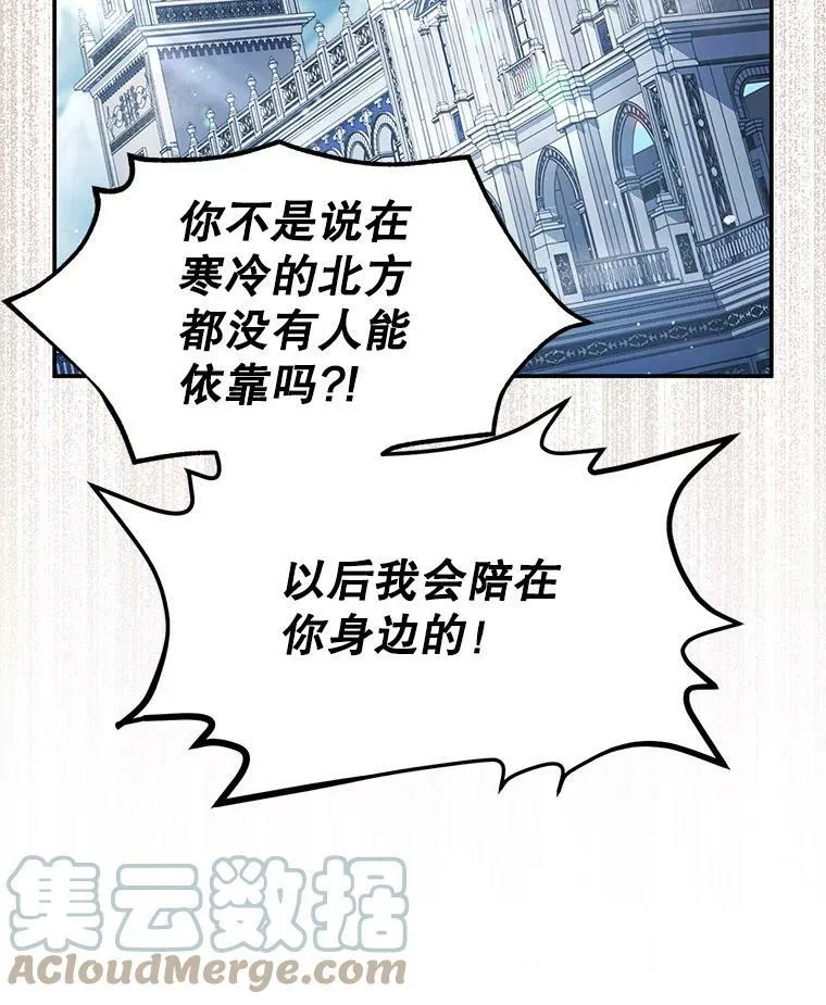 106.背叛60