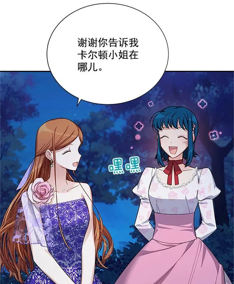 22.断绝父女关系38