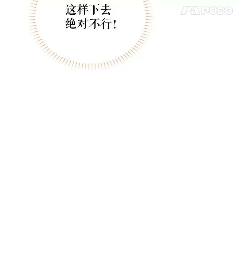 101.平民“加斯帕”125