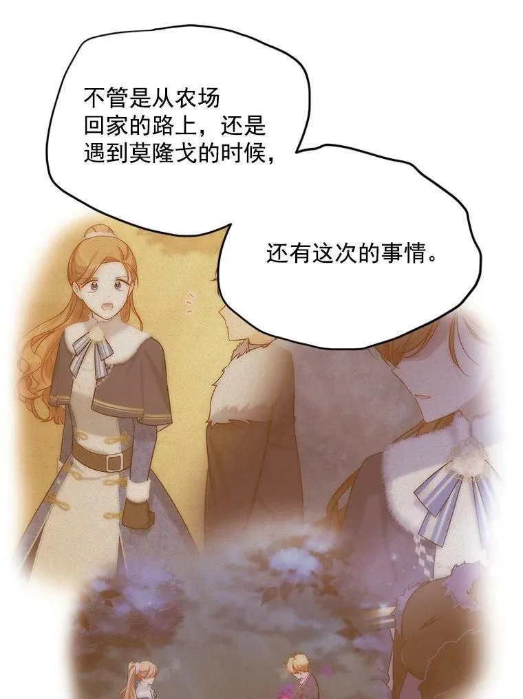 37.报恩67