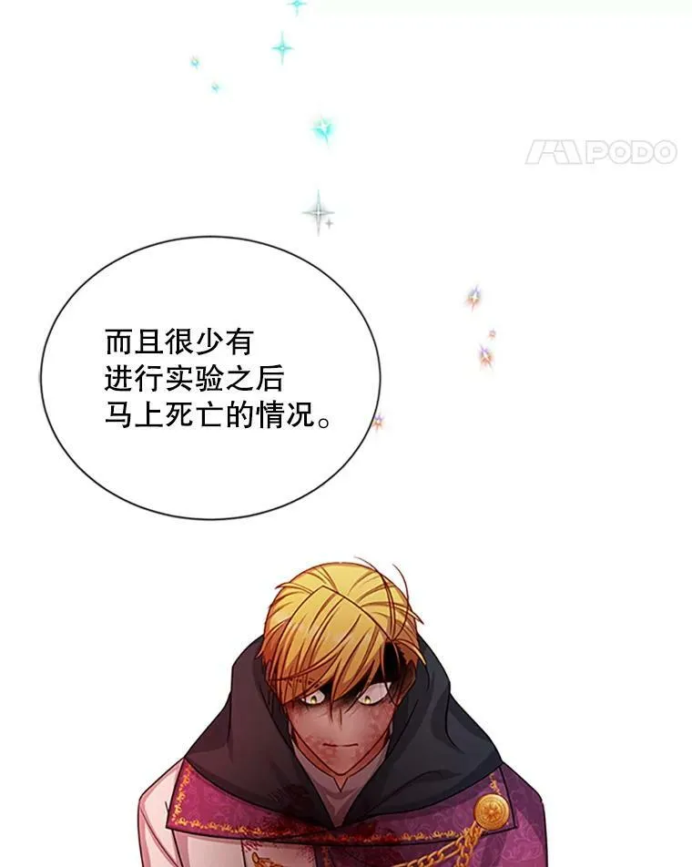 103.神秘人再出现74