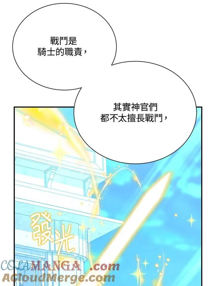 第148话20