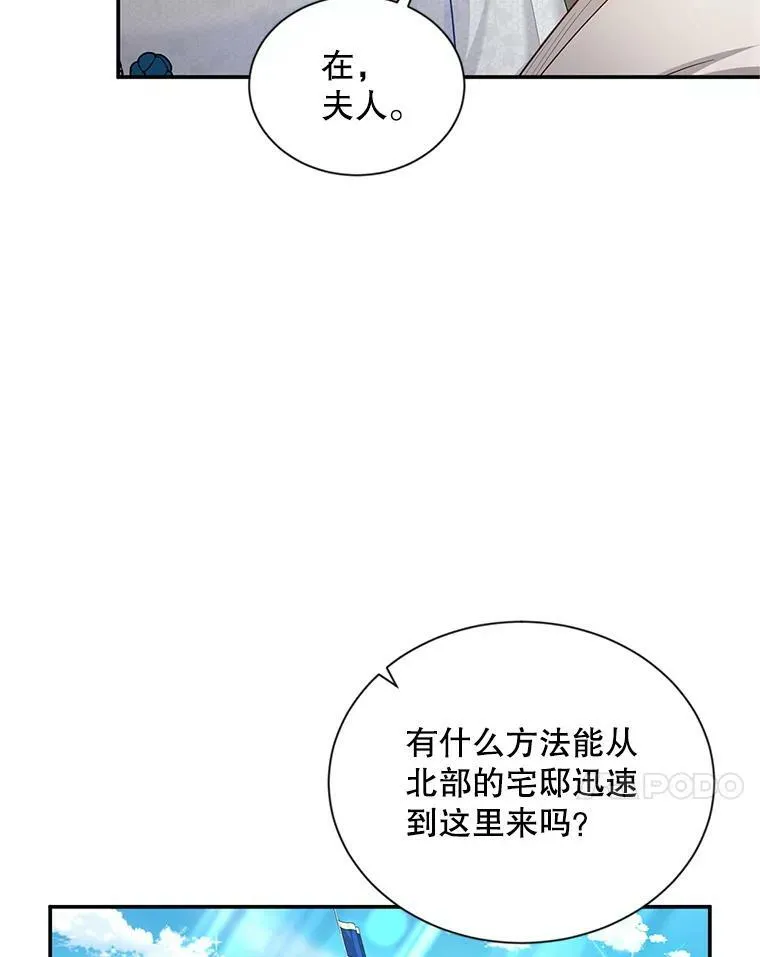 89.幕后黑手107