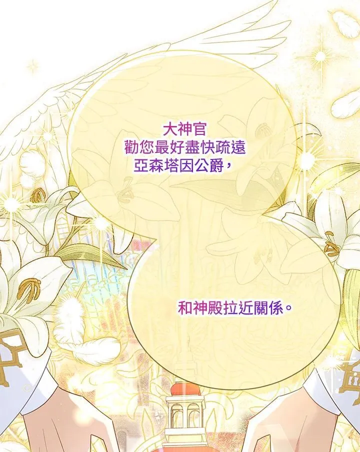 第143话69