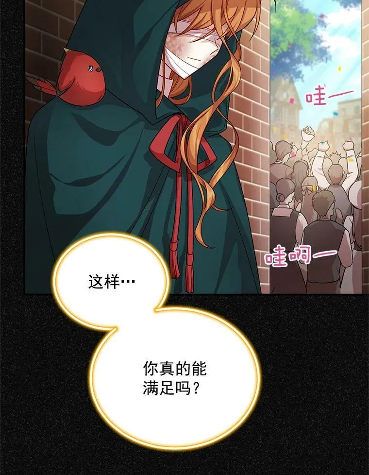 47.公主来信38