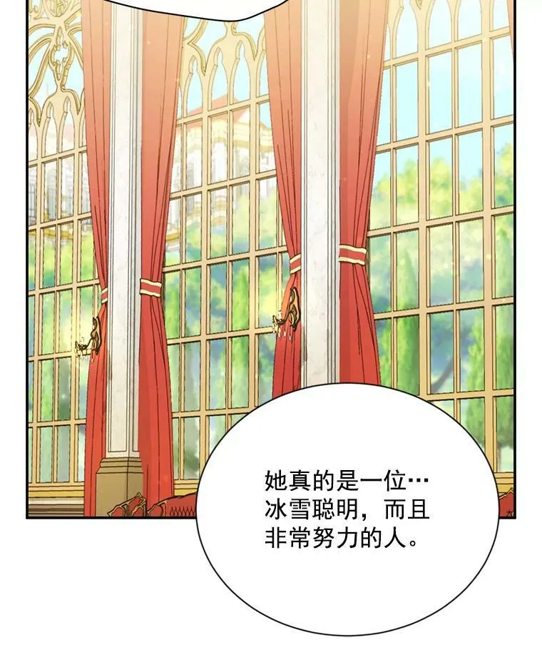 55.巾帼不让须眉35