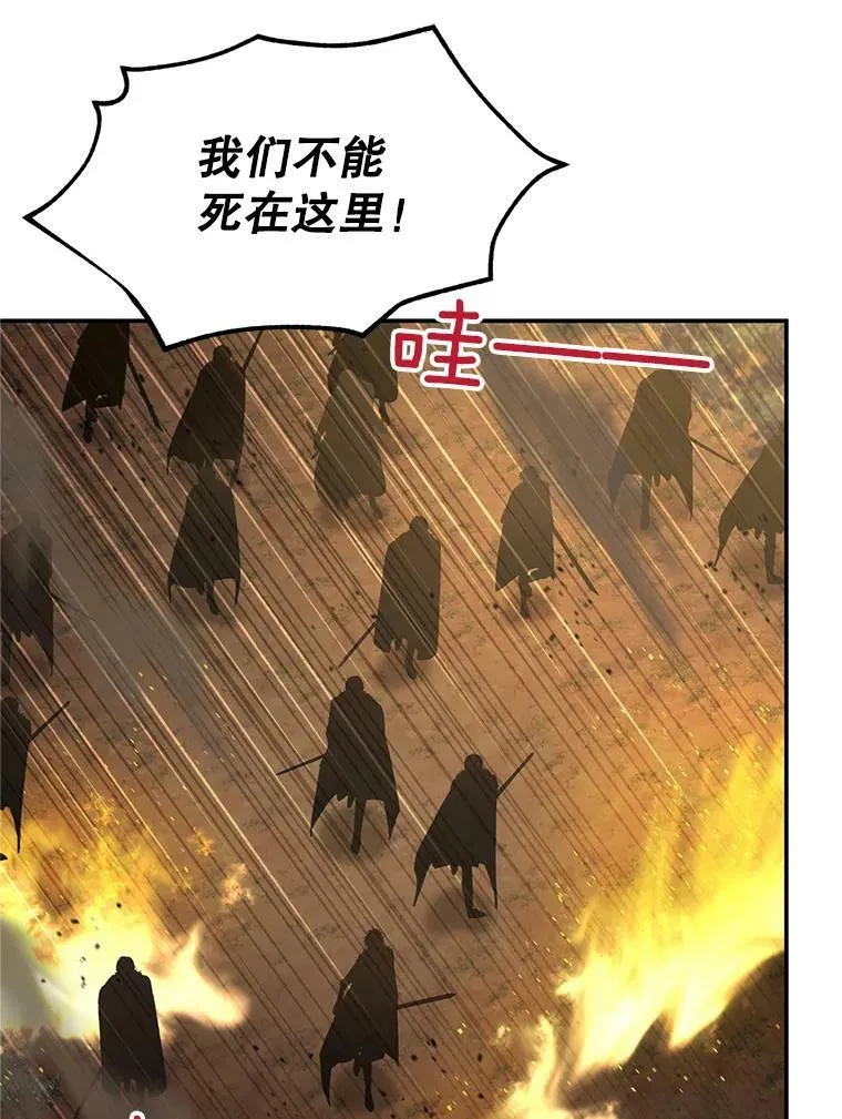 109.神兽之王卢修斯97