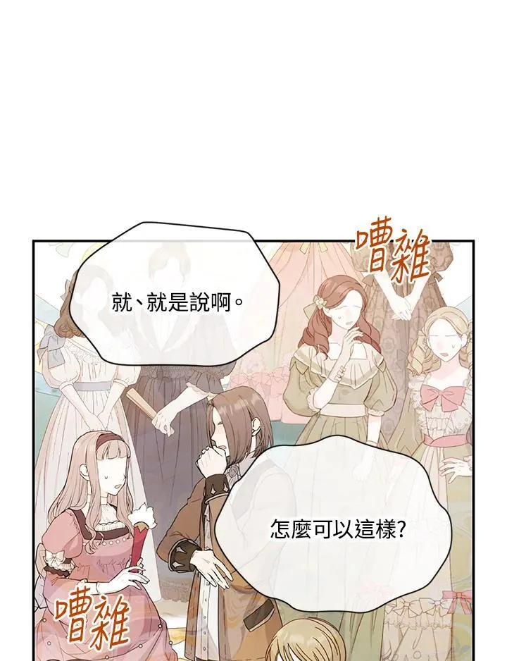 第137话51