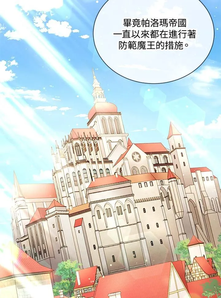 第137话46