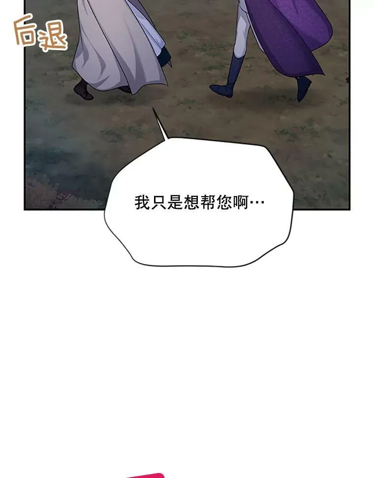 99.不想死就求我53
