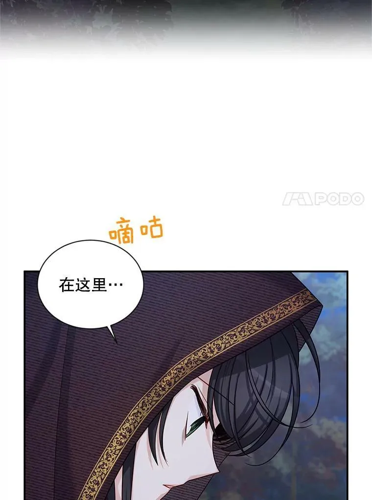 91.阻止秘籍实验13