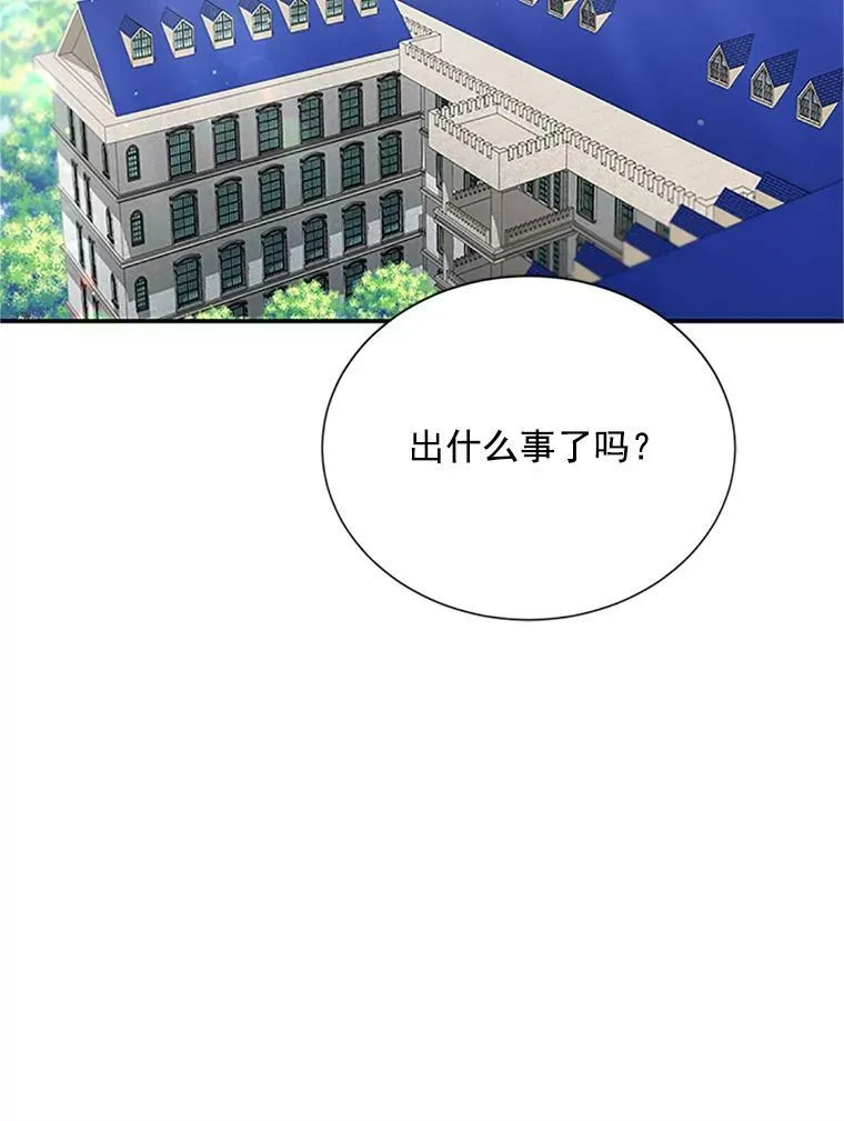 22.断绝父女关系87