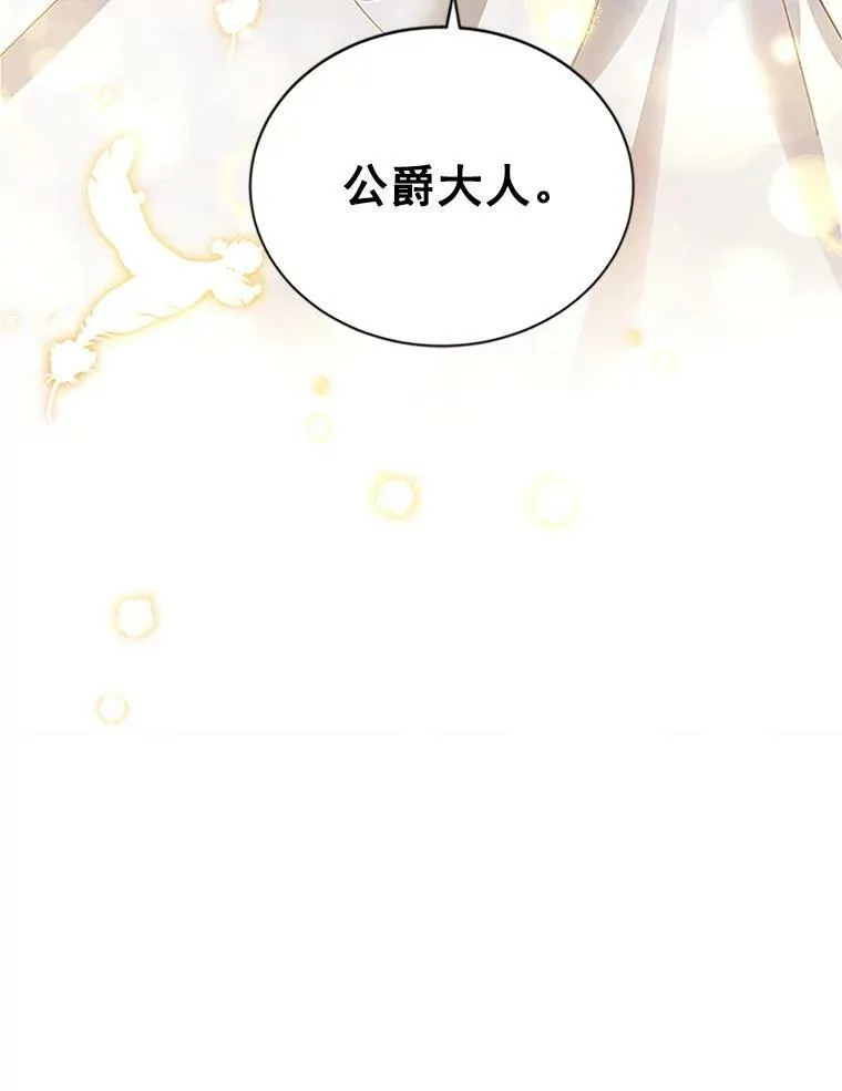 25.结婚初夜47